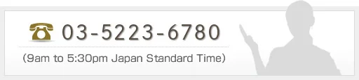 TEL 03-6225-5040 （9am to 5:30pm Japan Standard Time）